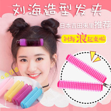 African Hot sponges, Oval Curlers, double hair styling tools with a curly sponge afro