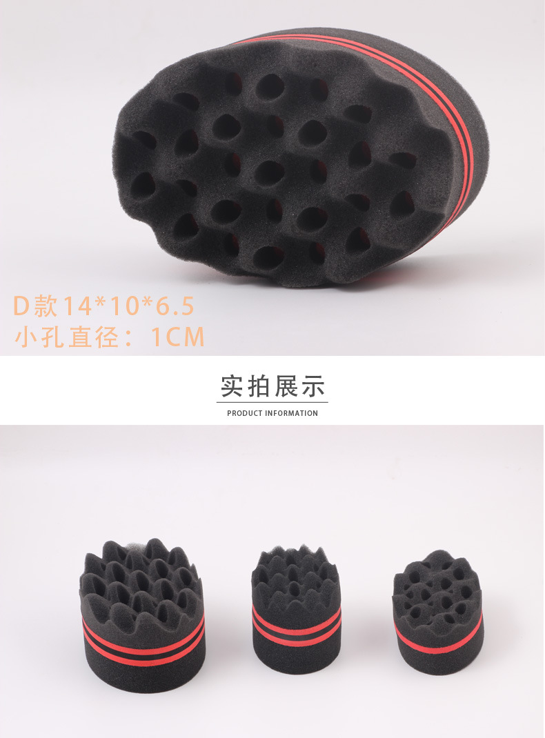 African Hot sponges, Oval Curlers, double hair styling tools with a curly sponge afro