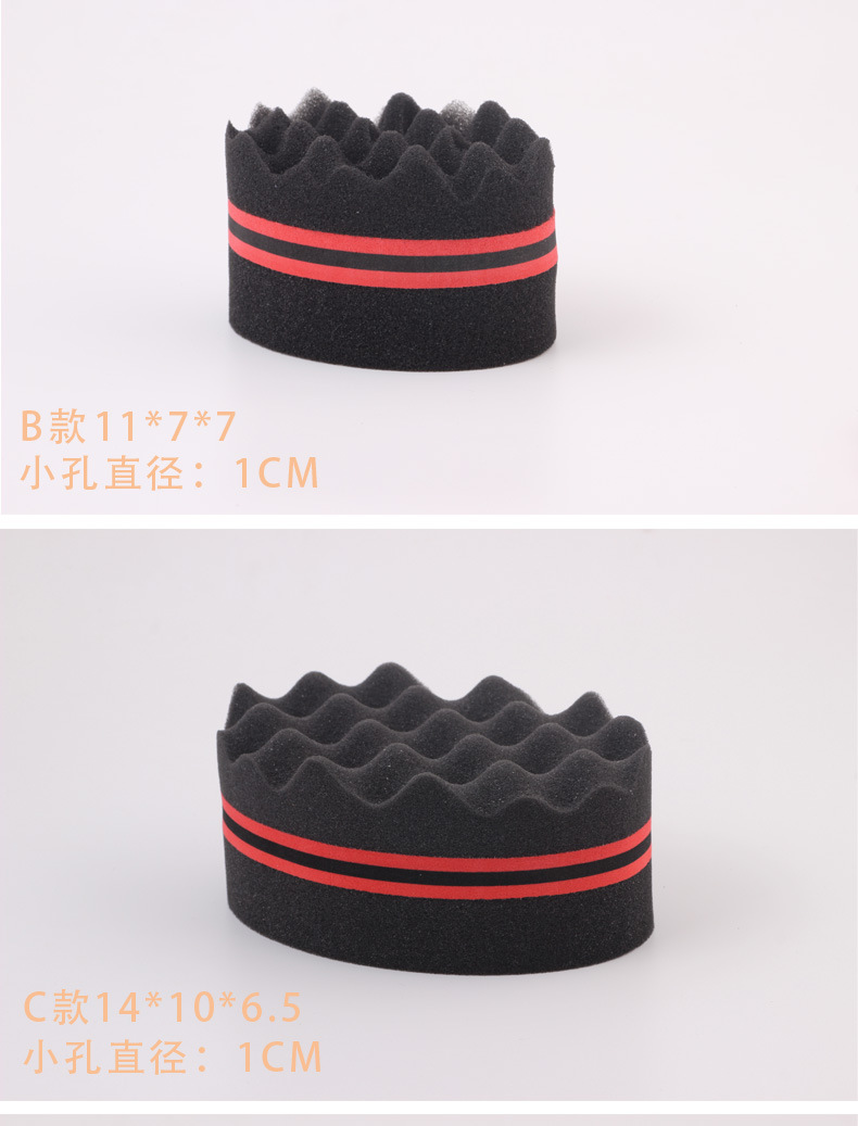 African Hot sponges, Oval Curlers, double hair styling tools with a curly sponge afro