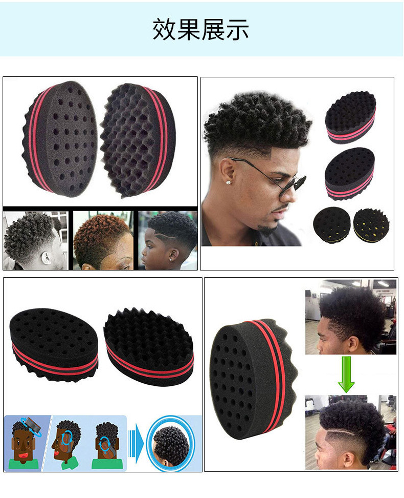 African Hot sponges, Oval Curlers, double hair styling tools with a curly sponge afro