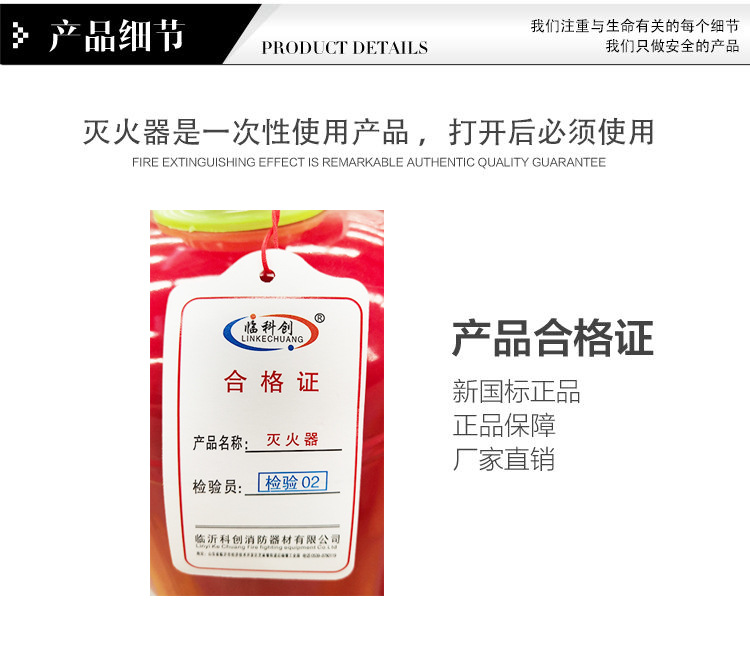 Portable Dry Powder Fire Extinguisher 4kg Fire Fighting Equipment Factory Household Portable Dry Powder Fire Extinguisher 4kg Fire Fighting Equipment Factory Household