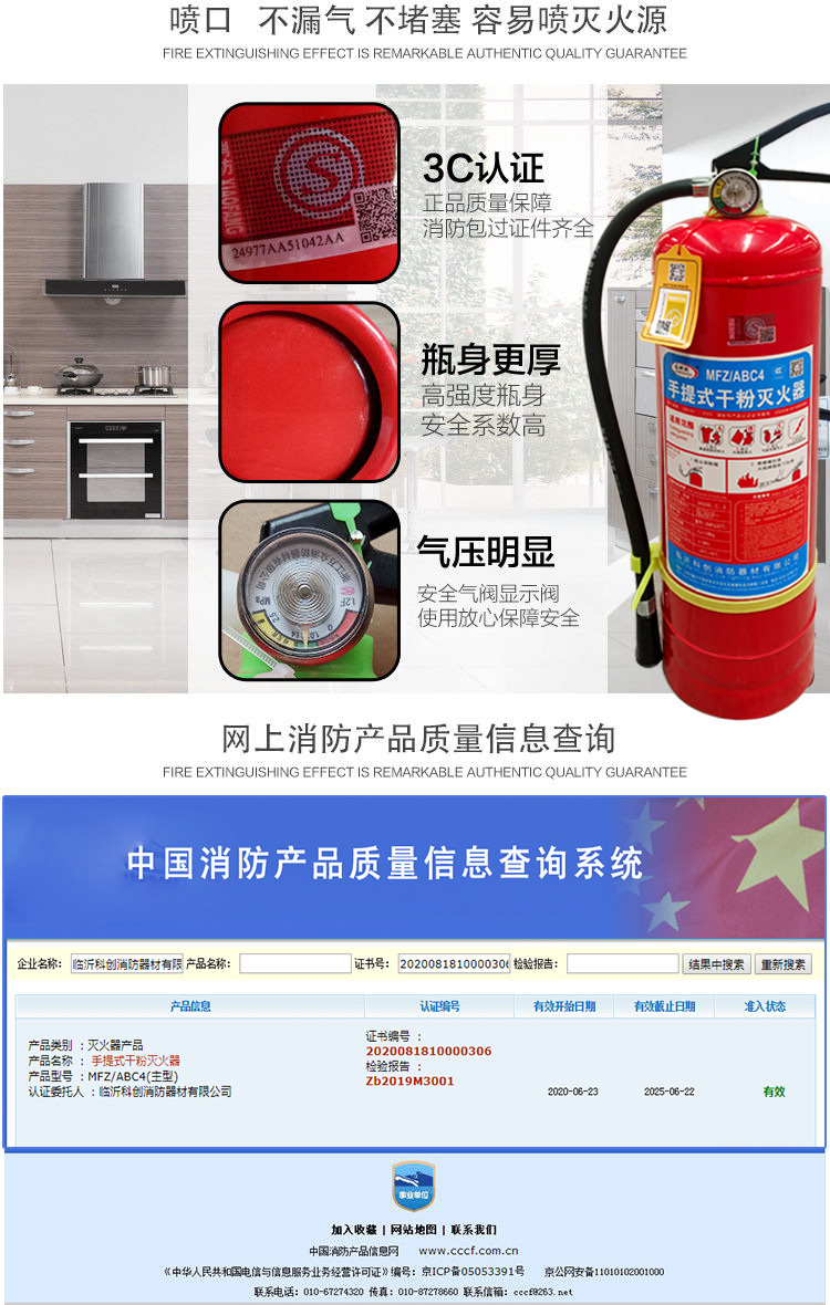 Portable Dry Powder Fire Extinguisher 4kg Fire Fighting Equipment Factory Household Portable Dry Powder Fire Extinguisher 4kg Fire Fighting Equipment Factory Household