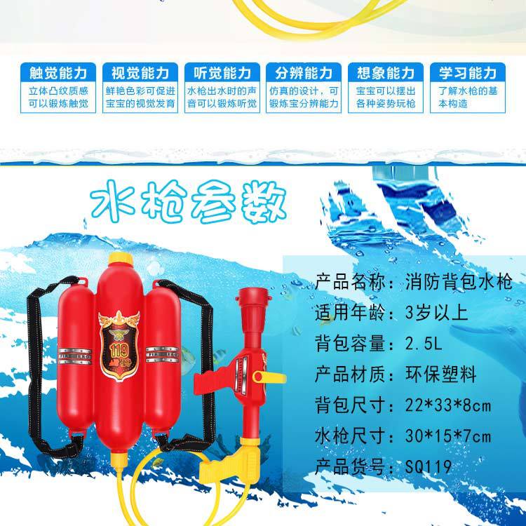 10 children fire cap fire extinguisher water gun fire fighters acting as waterproof fire suit stage performance props 10 children fire cap fire extinguisher water gun fire fighters acting as waterproof fire suit stage performance props