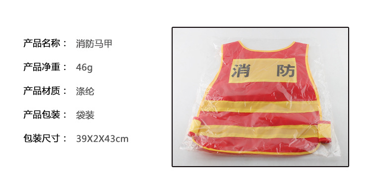 10 children fire cap fire extinguisher water gun fire fighters acting as waterproof fire suit stage performance props 10 children fire cap fire extinguisher water gun fire fighters acting as waterproof fire suit stage performance props
