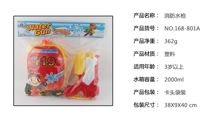 10 children fire cap fire extinguisher water gun fire fighters acting as waterproof fire suit stage performance props 10 children fire cap fire extinguisher water gun fire fighters acting as waterproof fire suit stage performance props