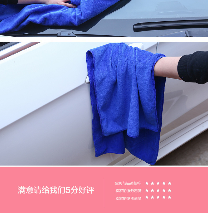 Factory Wholesale Car Towel Car Washing Cloth Car Supplies Absorbent Thick Fiber Rag Big Towel Support To Set Logo Factory Wholesale Car Towel Car Washing Cloth Car Supplies Absorbent Thick Fiber Rag Big Towel Support To Set Logo