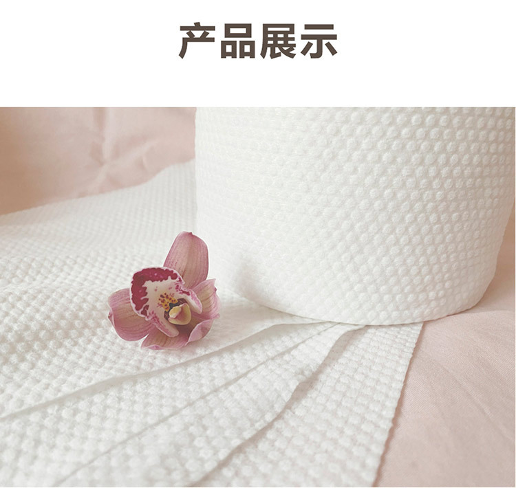 Mei Di Cotton Pads Paper Disposable Face Cloth Cotton Face Washing Beauty Salon Pearl Pattern Soft Face Wiping Antibacterial Cleaning Towel Mei Di Cotton Pads Paper Disposable Face Cloth Cotton Face Washing Beauty Salon Pearl Pattern Soft Face Wiping Antibacterial Cleaning Towel