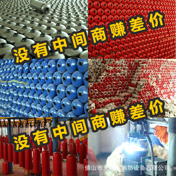 Xingzhe'an Fire Equipment 4kg 1kg 2kg 3kg 5kg 6kg 8kg Portable Dry Powder Fire Extinguisher Xingzhe'an Fire Equipment 4kg 1kg 2kg 3kg 5kg 6kg 8kg Portable Dry Powder Fire Extinguisher