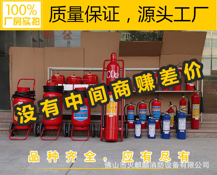 Xingzhe'an Fire Equipment 4kg 1kg 2kg 3kg 5kg 6kg 8kg Portable Dry Powder Fire Extinguisher Xingzhe'an Fire Equipment 4kg 1kg 2kg 3kg 5kg 6kg 8kg Portable Dry Powder Fire Extinguisher