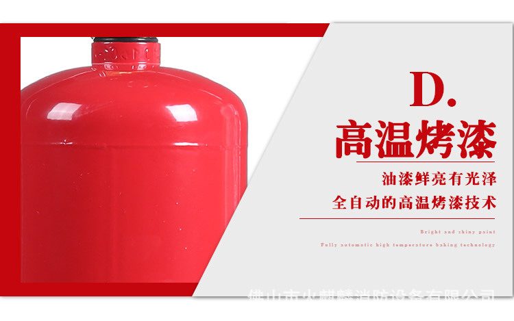 Xingzhe'an Fire Equipment 4kg 1kg 2kg 3kg 5kg 6kg 8kg Portable Dry Powder Fire Extinguisher Xingzhe'an Fire Equipment 4kg 1kg 2kg 3kg 5kg 6kg 8kg Portable Dry Powder Fire Extinguisher