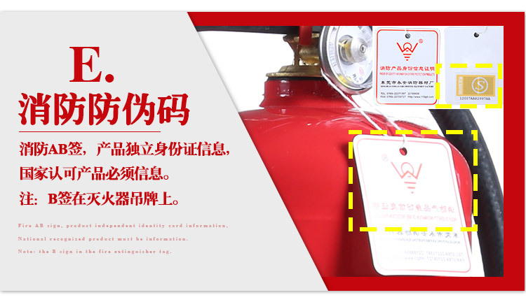 Xingzhe'an Fire Equipment 4kg 1kg 2kg 3kg 5kg 6kg 8kg Portable Dry Powder Fire Extinguisher Xingzhe'an Fire Equipment 4kg 1kg 2kg 3kg 5kg 6kg 8kg Portable Dry Powder Fire Extinguisher
