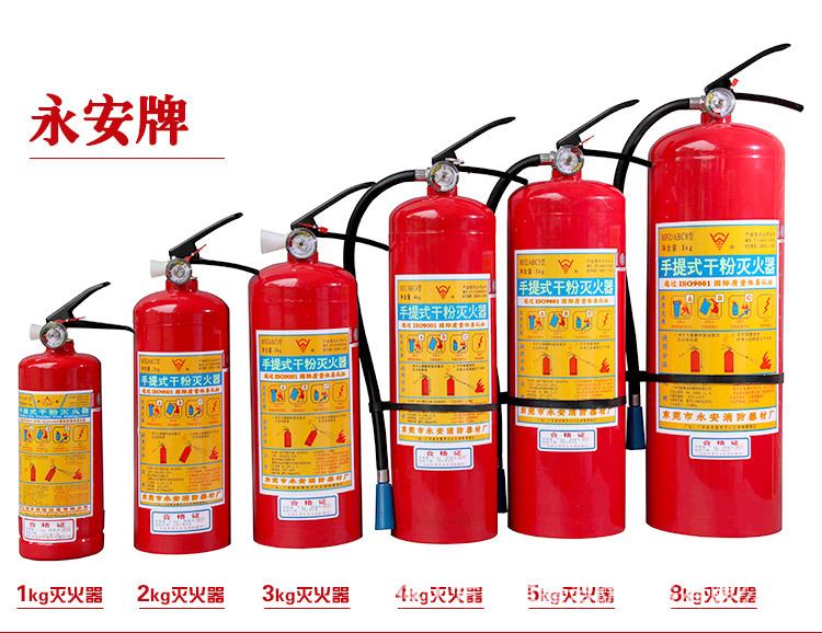 Xingzhe'an Fire Equipment 4kg 1kg 2kg 3kg 5kg 6kg 8kg Portable Dry Powder Fire Extinguisher Xingzhe'an Fire Equipment 4kg 1kg 2kg 3kg 5kg 6kg 8kg Portable Dry Powder Fire Extinguisher