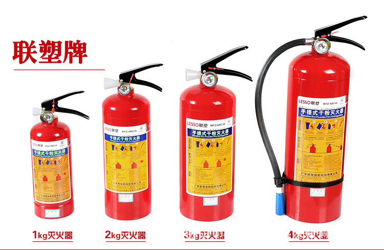Xingzhe'an Fire Equipment 4kg 1kg 2kg 3kg 5kg 6kg 8kg Portable Dry Powder Fire Extinguisher Xingzhe'an Fire Equipment 4kg 1kg 2kg 3kg 5kg 6kg 8kg Portable Dry Powder Fire Extinguisher