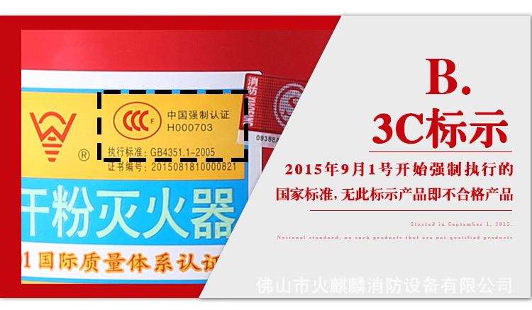 Xingzhe'an Fire Equipment 4kg 1kg 2kg 3kg 5kg 6kg 8kg Portable Dry Powder Fire Extinguisher Xingzhe'an Fire Equipment 4kg 1kg 2kg 3kg 5kg 6kg 8kg Portable Dry Powder Fire Extinguisher