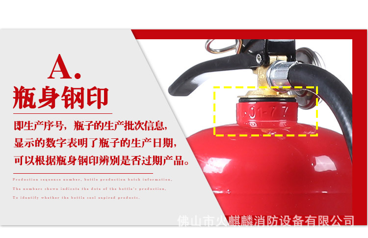 Xingzhe'an Fire Equipment 4kg 1kg 2kg 3kg 5kg 6kg 8kg Portable Dry Powder Fire Extinguisher Xingzhe'an Fire Equipment 4kg 1kg 2kg 3kg 5kg 6kg 8kg Portable Dry Powder Fire Extinguisher