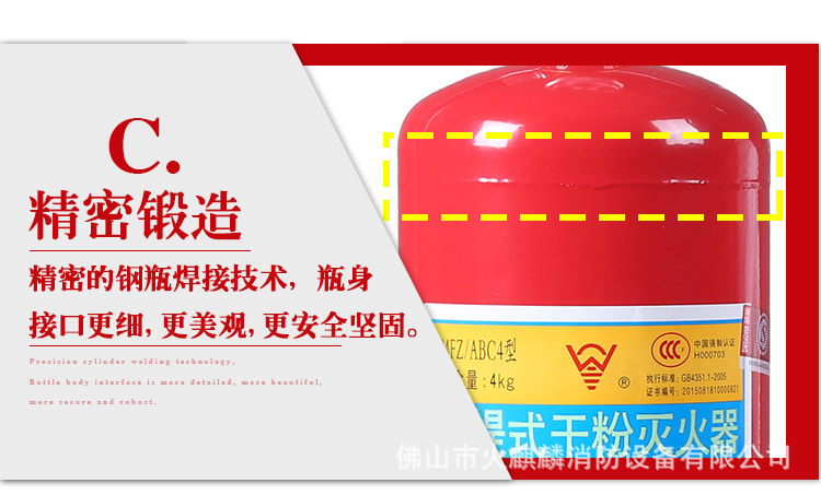Xingzhe'an Fire Equipment 4kg 1kg 2kg 3kg 5kg 6kg 8kg Portable Dry Powder Fire Extinguisher Xingzhe'an Fire Equipment 4kg 1kg 2kg 3kg 5kg 6kg 8kg Portable Dry Powder Fire Extinguisher