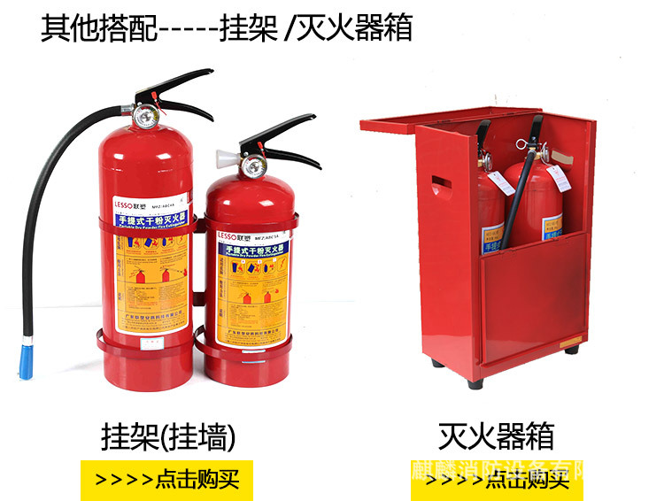 Xingzhe'an Fire Equipment 4kg 1kg 2kg 3kg 5kg 6kg 8kg Portable Dry Powder Fire Extinguisher Xingzhe'an Fire Equipment 4kg 1kg 2kg 3kg 5kg 6kg 8kg Portable Dry Powder Fire Extinguisher