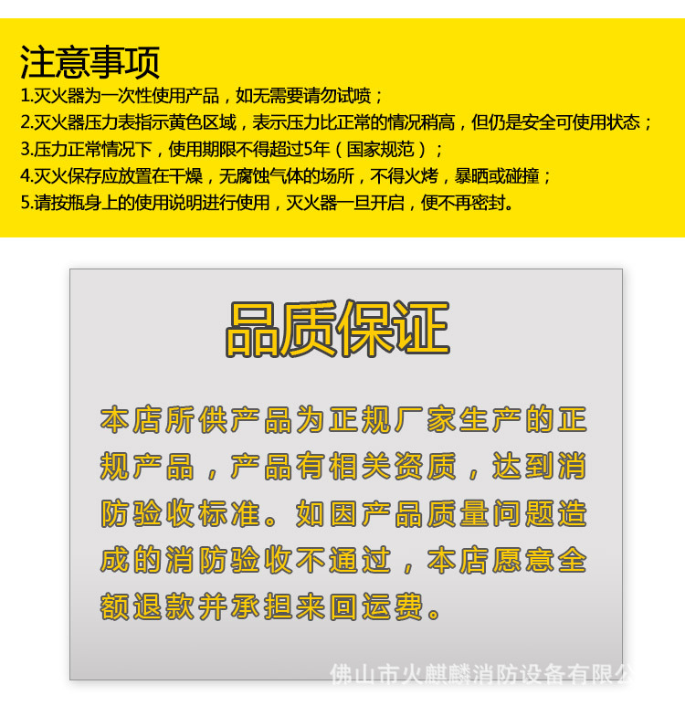 Xingzhe'an Fire Equipment 4kg 1kg 2kg 3kg 5kg 6kg 8kg Portable Dry Powder Fire Extinguisher Xingzhe'an Fire Equipment 4kg 1kg 2kg 3kg 5kg 6kg 8kg Portable Dry Powder Fire Extinguisher
