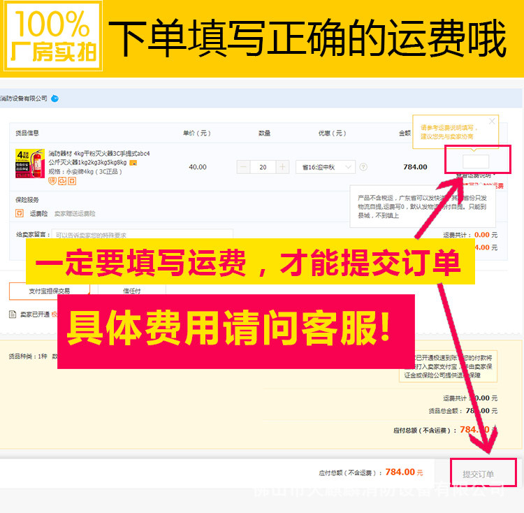 Xingzhe'an Fire Equipment 4kg 1kg 2kg 3kg 5kg 6kg 8kg Portable Dry Powder Fire Extinguisher Xingzhe'an Fire Equipment 4kg 1kg 2kg 3kg 5kg 6kg 8kg Portable Dry Powder Fire Extinguisher