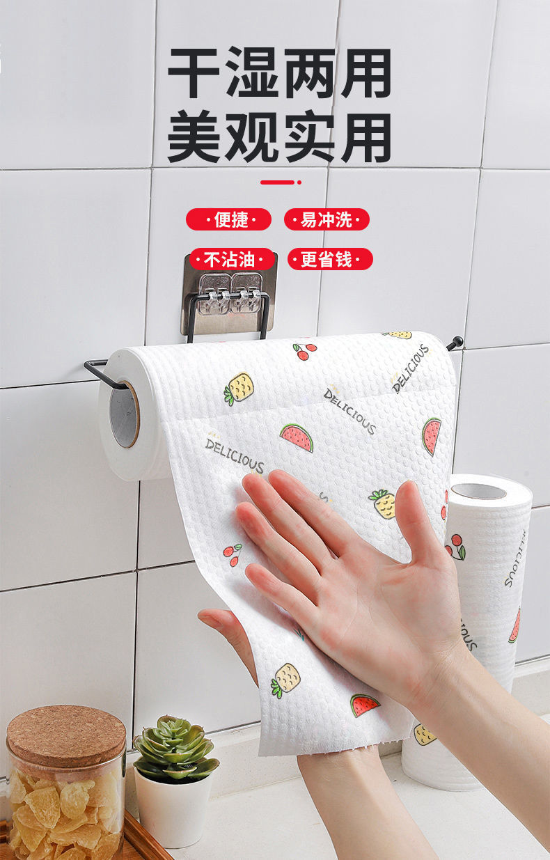 Disposable Foot Towel Rolls of Water Washing Repeated Use Lazy Rag Kitchen Tissue Cloth Baijie Oil-Absorbing Absorbent Paper Towels Rag Disposable Foot Towel Rolls of Water Washing Repeated Use Lazy Rag Kitchen Tissue Cloth Baijie Oil-Absorbing Absorbent Paper Towels Rag