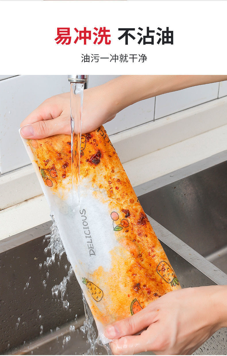 Disposable Foot Towel Rolls of Water Washing Repeated Use Lazy Rag Kitchen Tissue Cloth Baijie Oil-Absorbing Absorbent Paper Towels Rag Disposable Foot Towel Rolls of Water Washing Repeated Use Lazy Rag Kitchen Tissue Cloth Baijie Oil-Absorbing Absorbent Paper Towels Rag