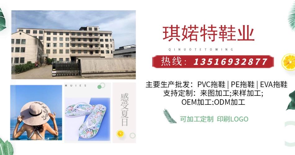 Foreign Trade Large Size African PVC Blowing Summer Slippers Non Slip Outdoor Men's Beach Flip Flops Factory Custom
