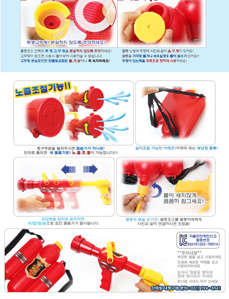 Children's Toys Fire Cap Fire Extinguisher Backpack Water Gun Vest Firefighter Play Set Stage Performance Props