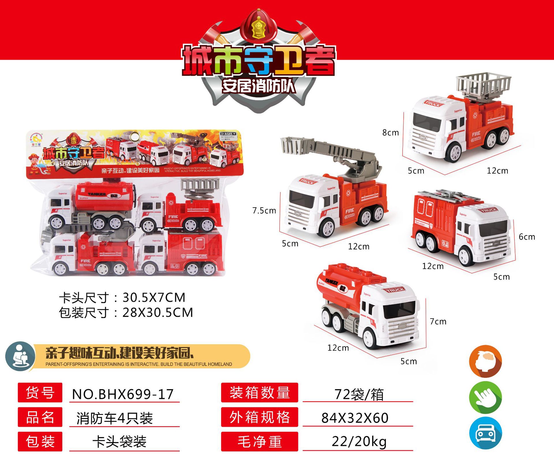 Children's Toys Fire Cap Fire Extinguisher Backpack Water Gun Vest Firefighter Play Set Stage Performance Props