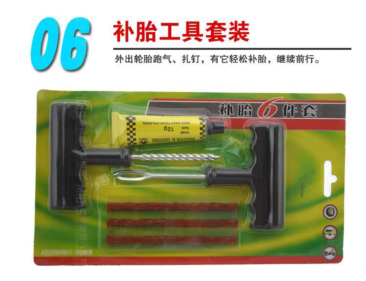 First Aid Kit  Emergency Kit Car Dry Powder Fire Extinguisher Home Car Portable First Aid Kits Set Basic Hand Tool