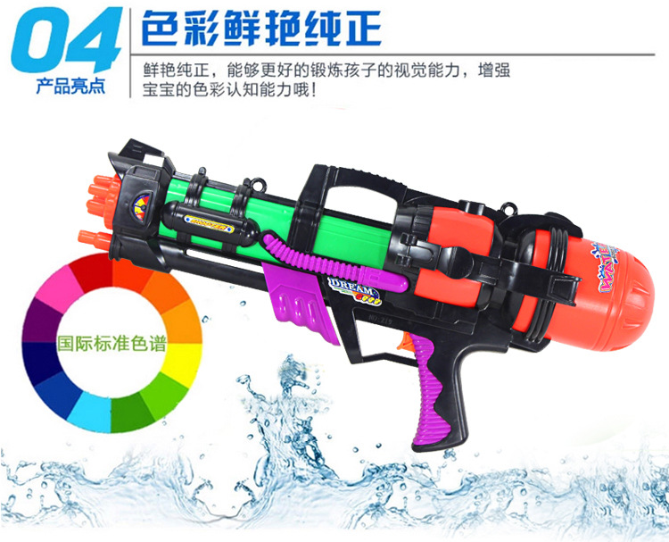 Backpack Water Gun Summer Children's Cartoon Pull-out Fire Extinguisher Water Gun Plastic Sand Stall Water Toy Backpack Water Gun Summer Children's Cartoon Pull-out Fire Extinguisher Water Gun Plastic Sand Stall Water Toy