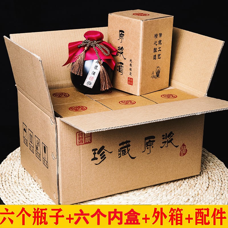 Wine Bottle Fire Extinguisher Bottles One-Catty-Package Original Liquor Ceramic Bottle Cellar White Vintage Wine Pot Hand-Held Bottle 500ml Printed Logo