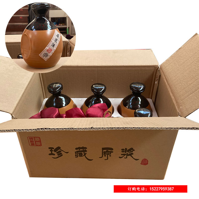Wine Bottle Fire Extinguisher Bottles One-Catty-Package Original Liquor Ceramic Bottle Cellar White Vintage Wine Pot Hand-Held Bottle 500ml Printed Logo