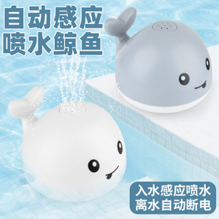 Net Hot Land Automatic fire extinguisher Fish Electric induction Swimming Children Baby Toys Bath