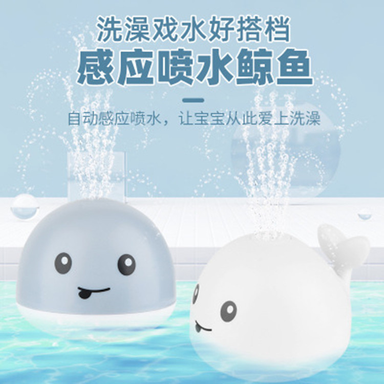 Net Hot Land Automatic fire extinguisher Fish Electric induction Swimming Children Baby Toys Bath