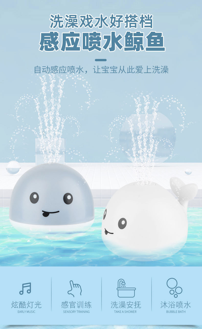 Net Hot Land Automatic fire extinguisher Fish Electric induction Swimming Children Baby Toys Bath Net Hot Land Automatic fire extinguisher Fish Electric induction Swimming Children Baby Toys Bath