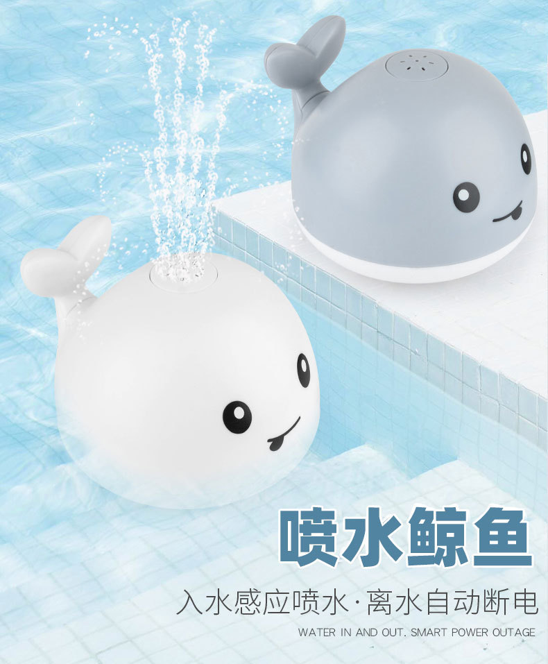 Net Hot Land Automatic fire extinguisher Fish Electric induction Swimming Children Baby Toys Bath Net Hot Land Automatic fire extinguisher Fish Electric induction Swimming Children Baby Toys Bath