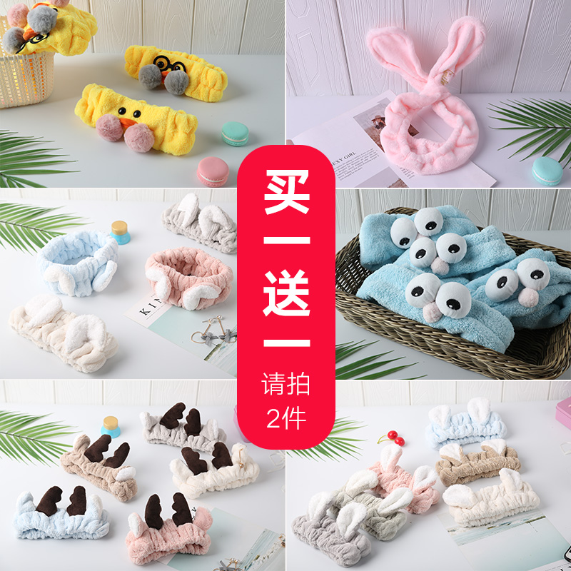 Internet Celebrity Same Style Washing Face Hair Band Korean Headdress Makeup Hair Band Simple Hairband Female Cute Sweet Wig