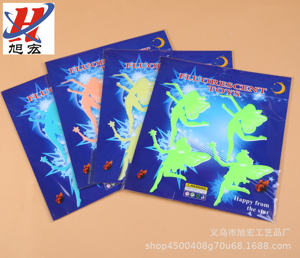 Factory Customized New Luminous Stickers Wall Stickers Fluorescent Decorative Mural Spot Wig