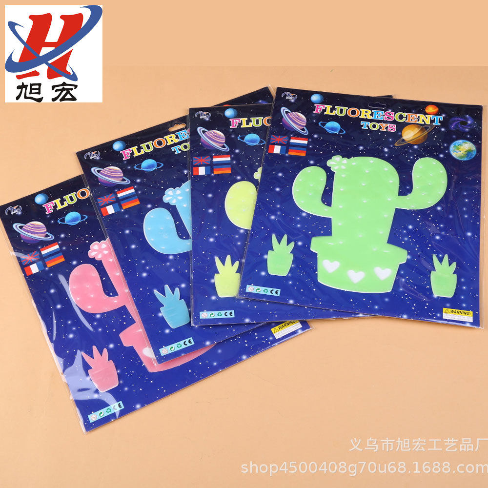 Factory Customized New Luminous Stickers Wall Stickers Fluorescent Decorative Mural Spot Wig