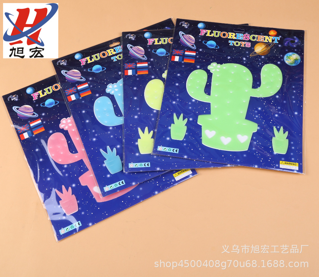 Factory Customized New Luminous Stickers Wall Stickers Fluorescent Decorative Mural Spot Wig