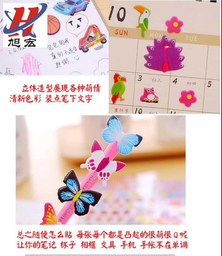 Factory Customized New Luminous Stickers Wall Stickers Fluorescent Decorative Mural Spot Wig