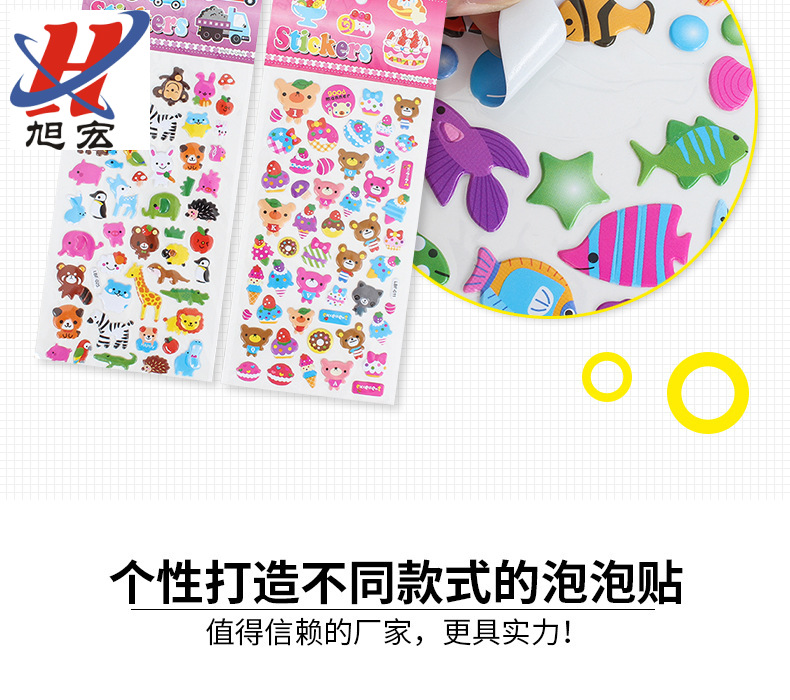 Factory Customized New Luminous Stickers Wall Stickers Fluorescent Decorative Mural Spot Wig