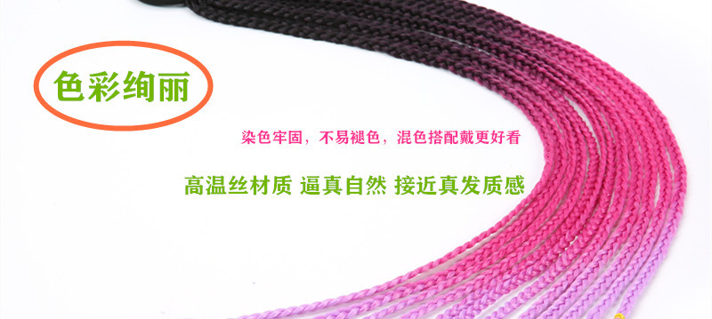Factory Direct Supply Cross-Border Required Children's Color Wig Braid Ponytail Fashion Braided Delivery Spot Supply Stable Supply