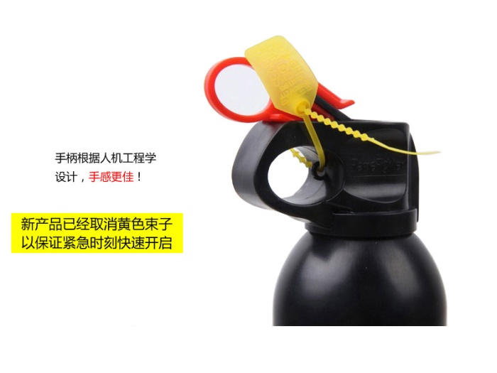 Fire extinguishers for vehicles four-colour car fire extinguisher dry powder fire extinguisher 4 | |-500G small fire Fire extinguishers for vehicles four-colour car fire extinguisher dry powder fire extinguisher 4 | |-500G small fire