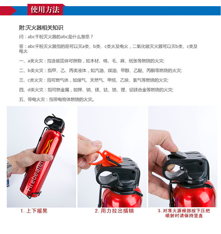 Car Fire Extinguisher Trolley Household Authentic Car Set Small Mini Portable Vehicle Car without Firearms Car Fire Extinguisher Trolley Household Authentic Car Set Small Mini Portable Vehicle Car without Firearms