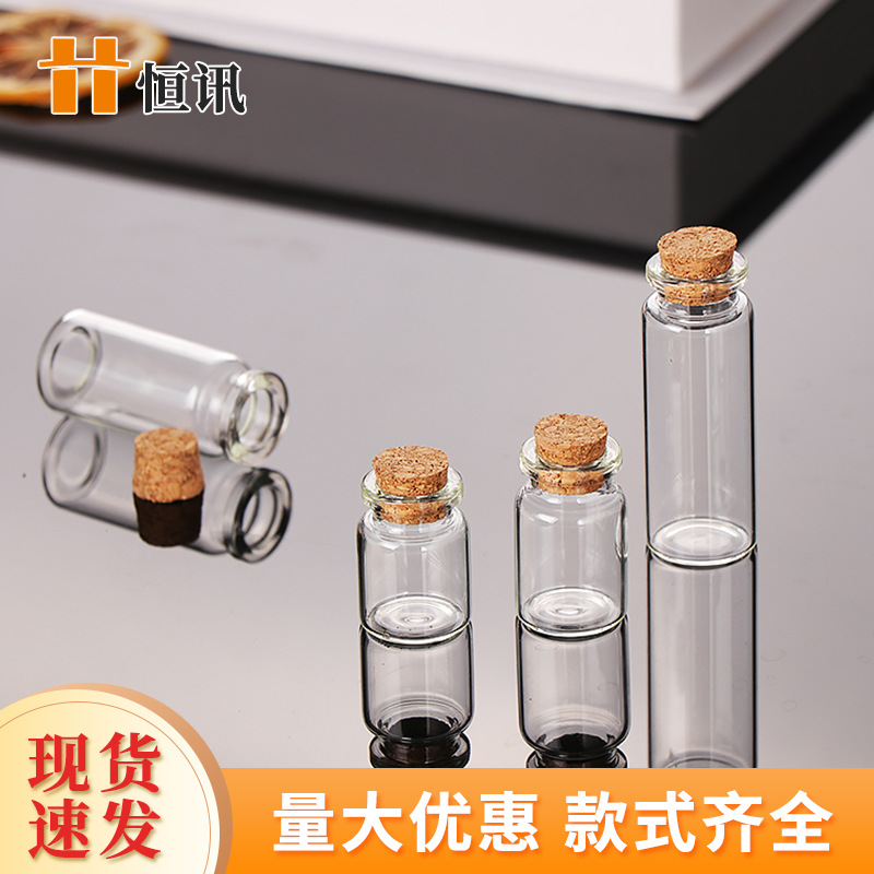 Factory Supply Wooden Plug Bottle Cap Wishing Bottle 22mm Tube Bottle Glass Transparent Candy Storage Bottle Lanugo Bottle Fire Extinguisher Bottles