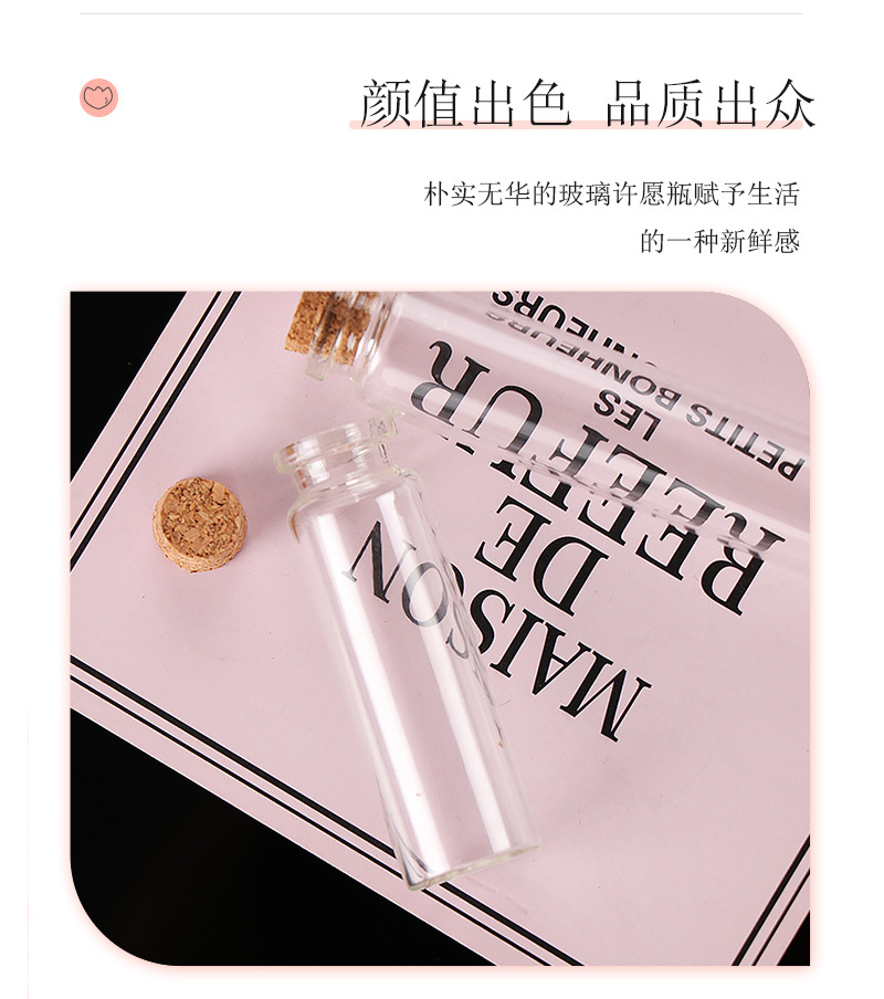 Factory Supply Wooden Plug Bottle Cap Wishing Bottle 22mm Tube Bottle Glass Transparent Candy Storage Bottle Lanugo Bottle Fire Extinguisher Bottles