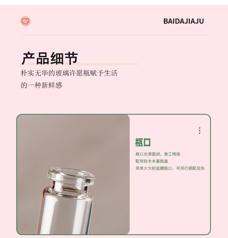 Factory Supply Wooden Plug Bottle Cap Wishing Bottle 22mm Tube Bottle Glass Transparent Candy Storage Bottle Lanugo Bottle Fire Extinguisher Bottles