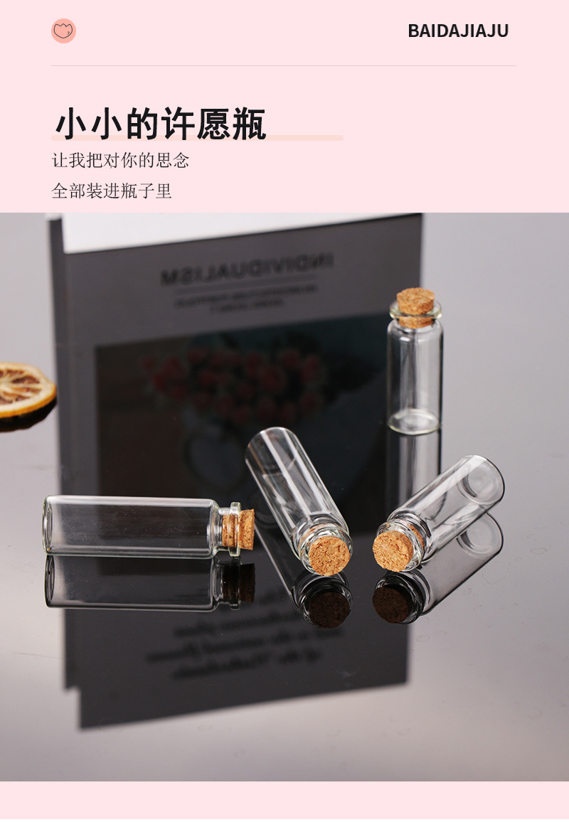 Factory Supply Wooden Plug Bottle Cap Wishing Bottle 22mm Tube Bottle Glass Transparent Candy Storage Bottle Lanugo Bottle Fire Extinguisher Bottles