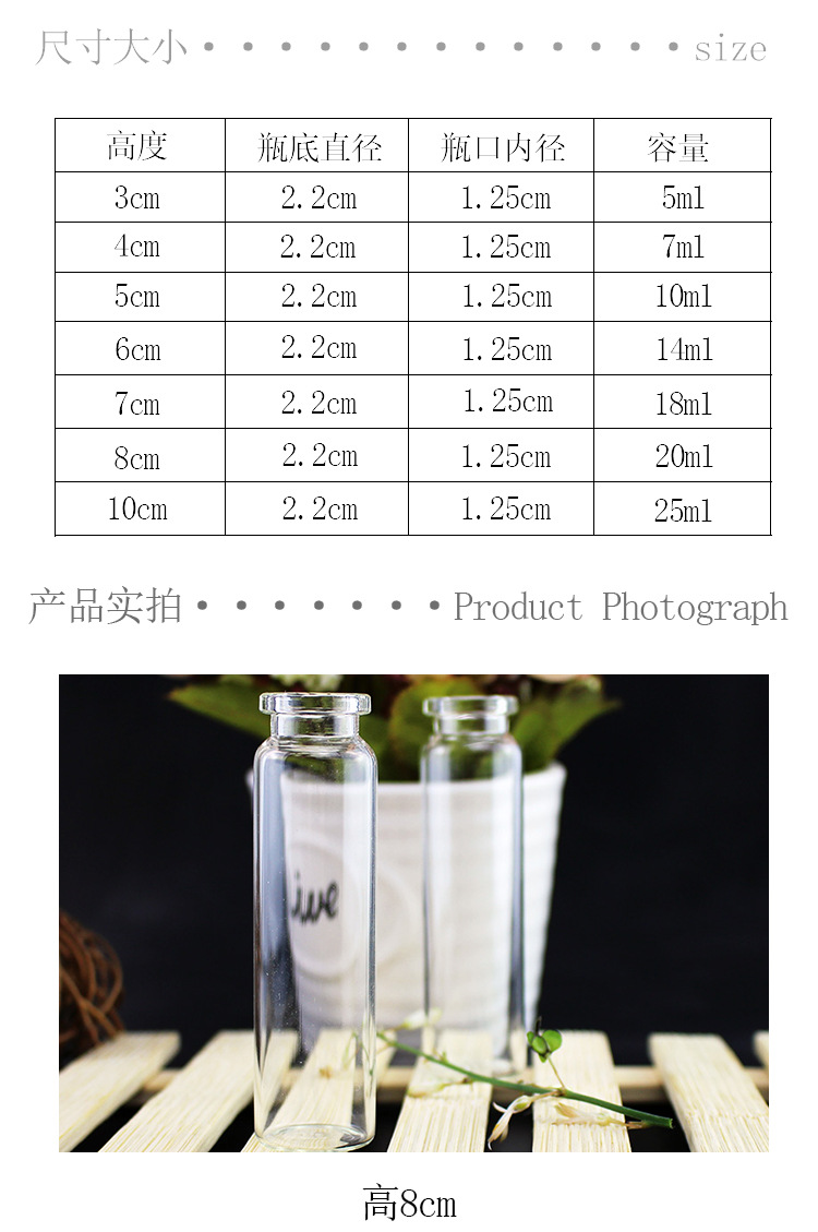 Wooden Plug Small Glass Bottle Bayonet Fire Extinguisher Bottles Aluminum Cover Mini Drift Bottle Wishing Bottle Transparent Storage Bottle Kindergarten